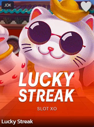 Lucky Streak-logo-page