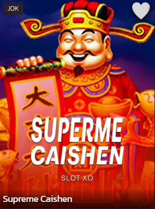 Supreme Caishen-logo-page