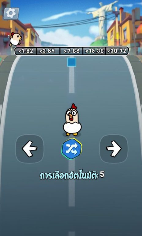 หน้าจอระหว่างเล่นเกม Chicky Run