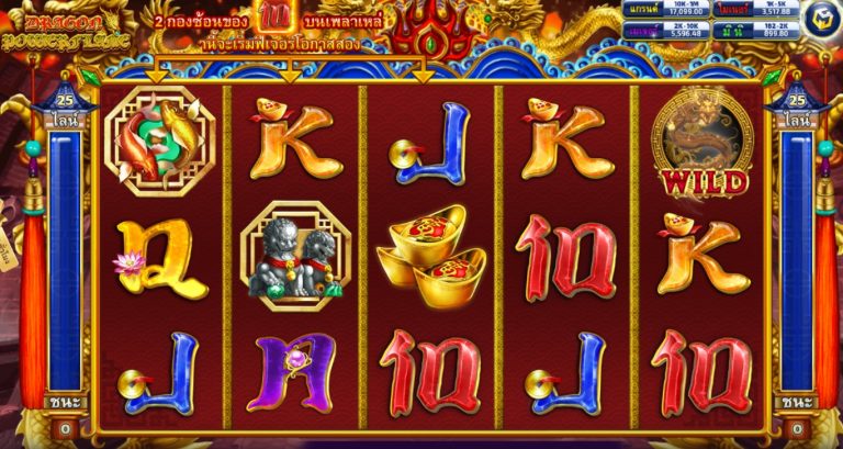 หน้าเล่นหลักภายในเกม Dragon Power Flame