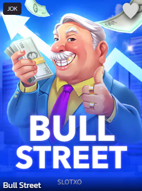 Bull Street-logo-page
