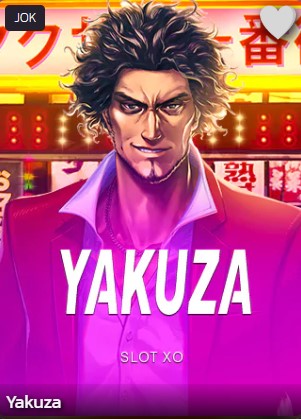 Yakuza-logo-page