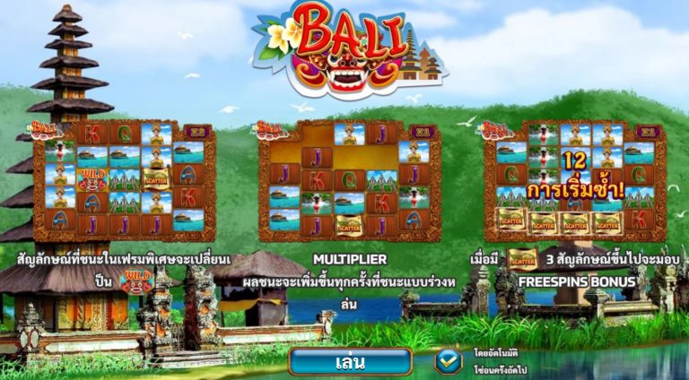 bali-cover