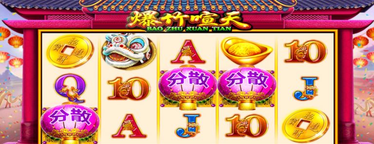 หน้าเล่นของเกม Bao Zhu Xuan Tian