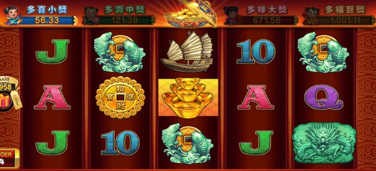 หน้าเล่นของเกม Golden Dragon