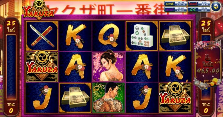 หน้าเล่นภายในเกม Yakuza