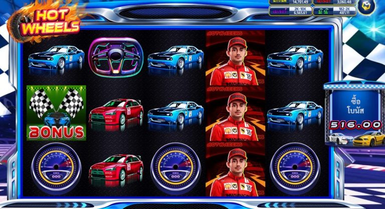 หน้าเล่นหลักของ Hot Wheels