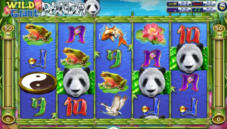 หน้าเล่นหลักของ Wild Giant Panda
