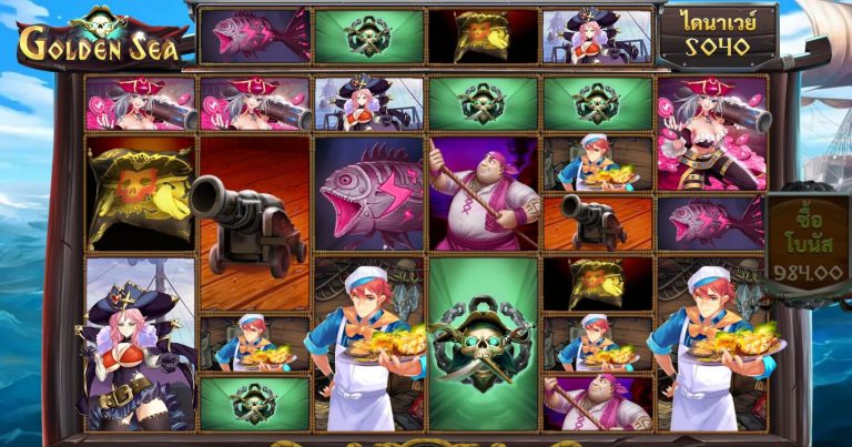 หน้าเล่นหลักภายในเกม Golden Sea