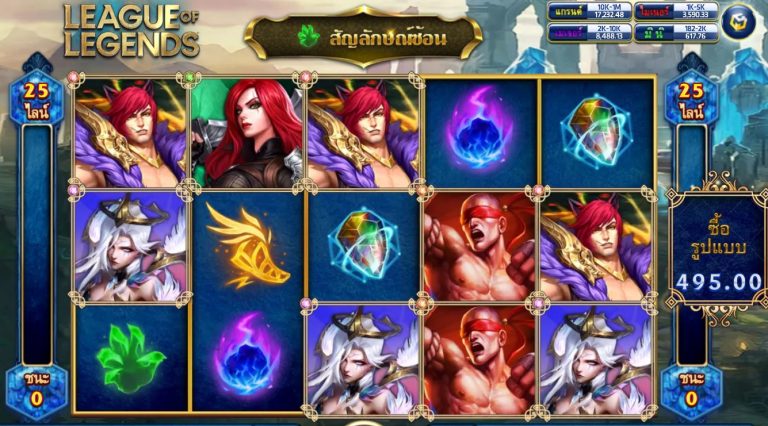 หน้าเล่นหลักภายในเกม League of Legends