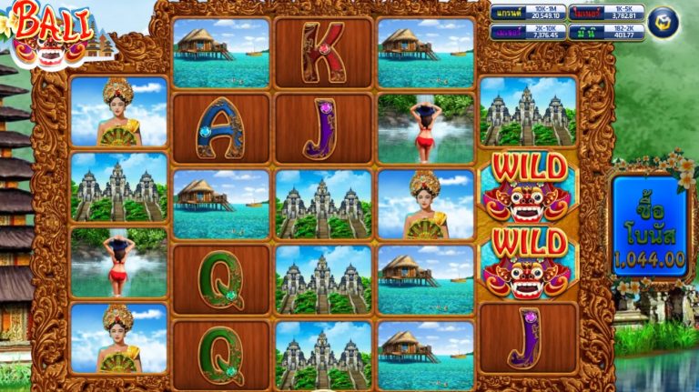 หน้าแรกของเกม bali