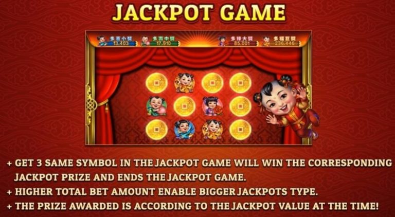 แจ็คพ็อตของเกม Golden Dragon